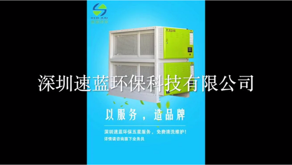 速藍(lán)油煙凈化器實地測試效果視頻，無煙“看的見”